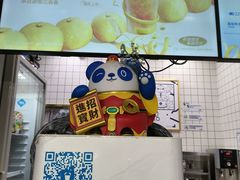 -茶百道(乐山时代青江店)