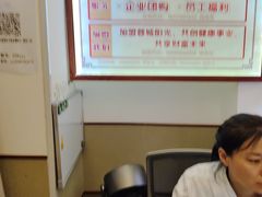 -蓉城阳光推拿馆(文华路店)