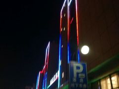 -昌正春天酒店-海鲜餐厅