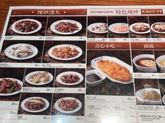 -裕兴记•蟹黄面馆(人民广场店)