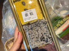 -许阿姨糕团店(南京总店)