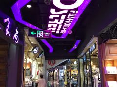 -南京时尚莱迪购物广场(正洪街店)