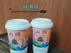 -一杯潮茶·专注潮汕茶饮(朝阳庄店)