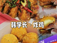 -悠个炸鸡(南京创始店)