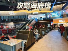 -海底捞火锅(顺城购物中心店)