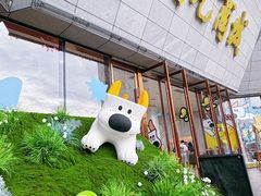 -开元商城(西旺店)