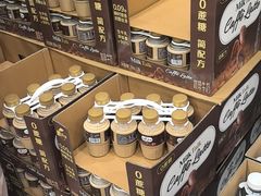 -山姆会员商店(亦庄创意生活广场店)
