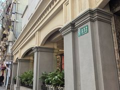 -瑞福园联谊餐室(茂名南路店)