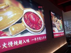 -蔡婶牛腩牛杂煲(长安万科店)