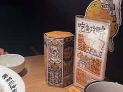 -太二酸菜鱼(中山龙之梦店)