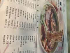 -慧娟面馆·餐厅(望江路店)