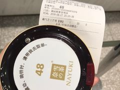 -奈雪的茶(湖滨银泰in77C区PRO店)