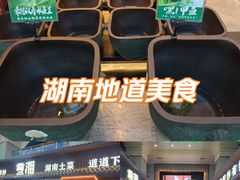 -烹湘·鲜炒湖南土菜(海珠店)