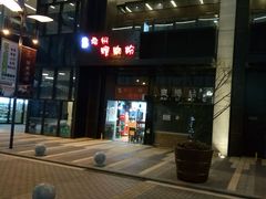 -陈记柳州螺蛳粉(大坪店)