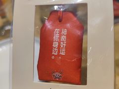 -北京长安天街