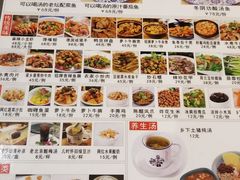 菜单-抖鱼-抖音酸菜鱼(惠福东路店)