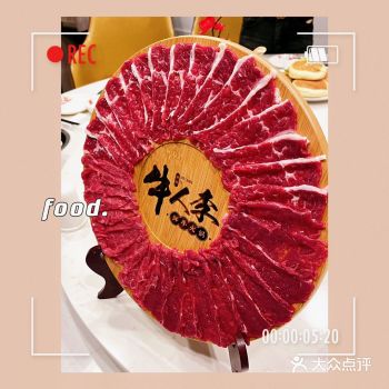 天气冷只有牛肉火锅才能温暖我