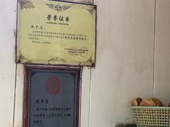 -老字号张道鸡火烧