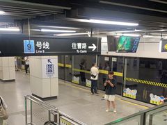 -陆家浜路(地铁站)