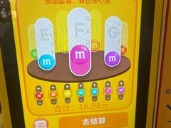 -天津梅江印象城