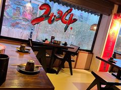 -贰醒·私房小院烧烤 (太古里店)