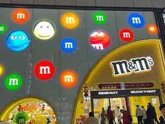 -m豆巧克力世界(上海世茂广场店)