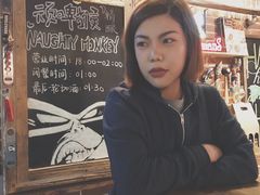 -顽啤猴精酿