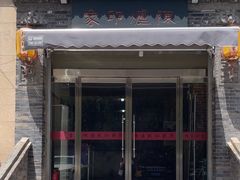 -陈炉印象