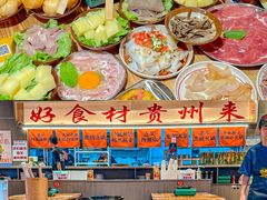 -黔二妞地摊火锅(龙华清湖店)