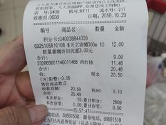 -人人乐购物广场(开发区店)