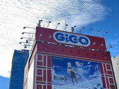-秋叶原电器街