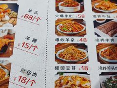 -元志初腊汁肉夹馍(钟楼粉巷店)
