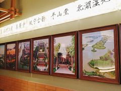 -永春园·扬州早茶·淮扬菜(漫乐城店)