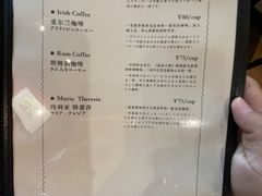 -RUMORS COFFEE ROASTERY鲁马滋咖啡(湖南路店)
