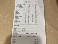-齐祺渔锅(前进路店)
