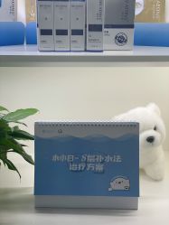 -欧扬医疗美容