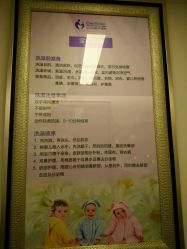 -上海艾儿贝佳妇产科医院