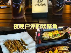 -付掌柜在成都·热炒砂锅集(金禾店)