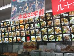 -宫廷糕点铺