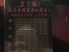 -道合堂·中式按摩·spa(民治店)