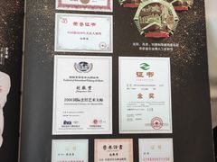 -鹿鸣春饭店(总店)