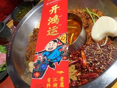 -谭鸭血老火锅(龙湖宝山天街店)