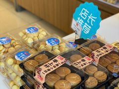 -笑蕾(长春路店)