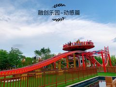 -广州融创文旅城
