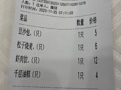 -怡园饭店-餐厅(四望亭店)