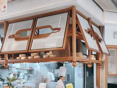 -苏小柳手作点心(控江旭辉分院)