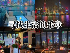 -罗斯福色戒酒吧(外滩店)