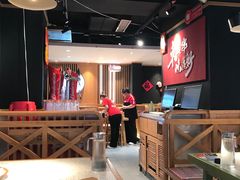 -申记串道(白塔堡店)