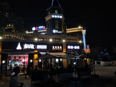 -盔甲王·猛货牌档(安泰店)