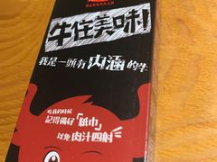 -海银海记潮汕牛肉火锅(新港中路海珠店)